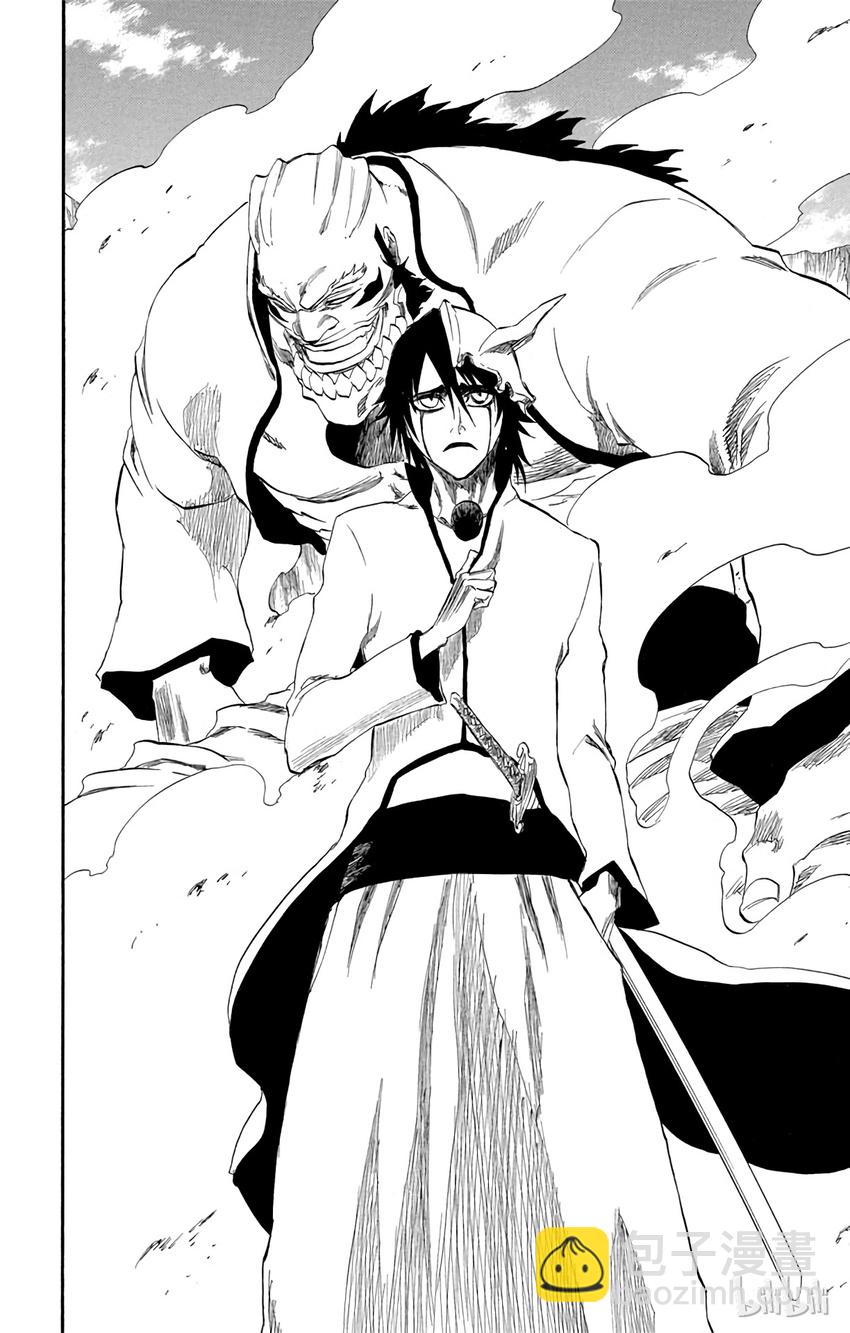 《境·界（死神）》191 第6页