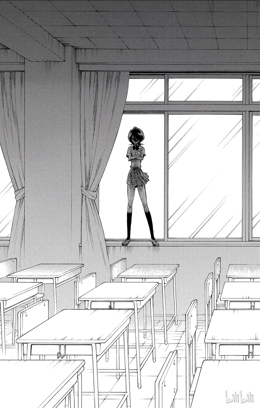 《境·界（死神）》195 第17页