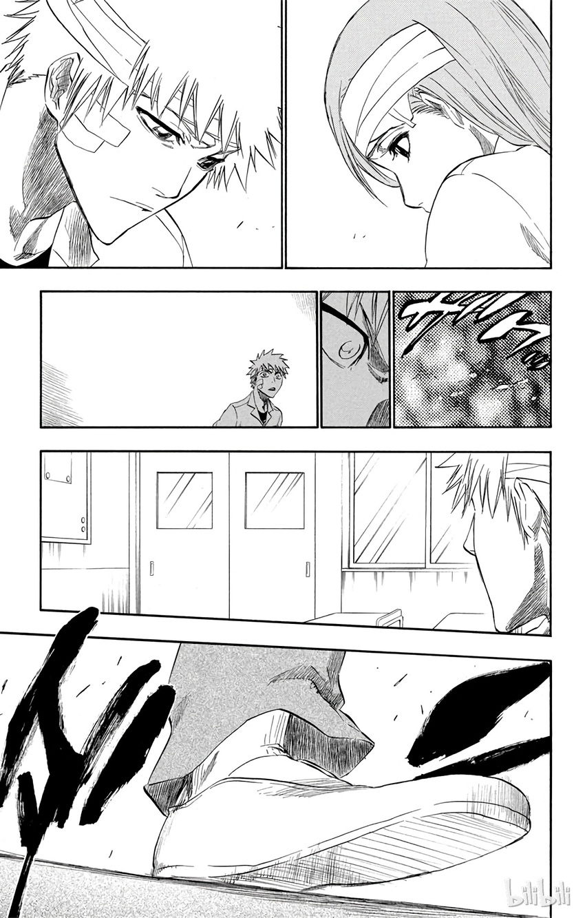 《境·界（死神）》195 第9页