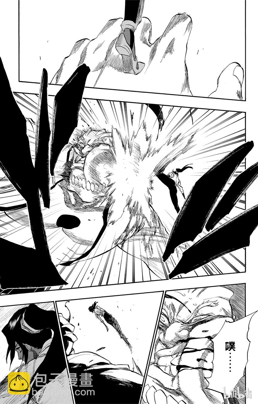 《境·界（死神）》194 第5页