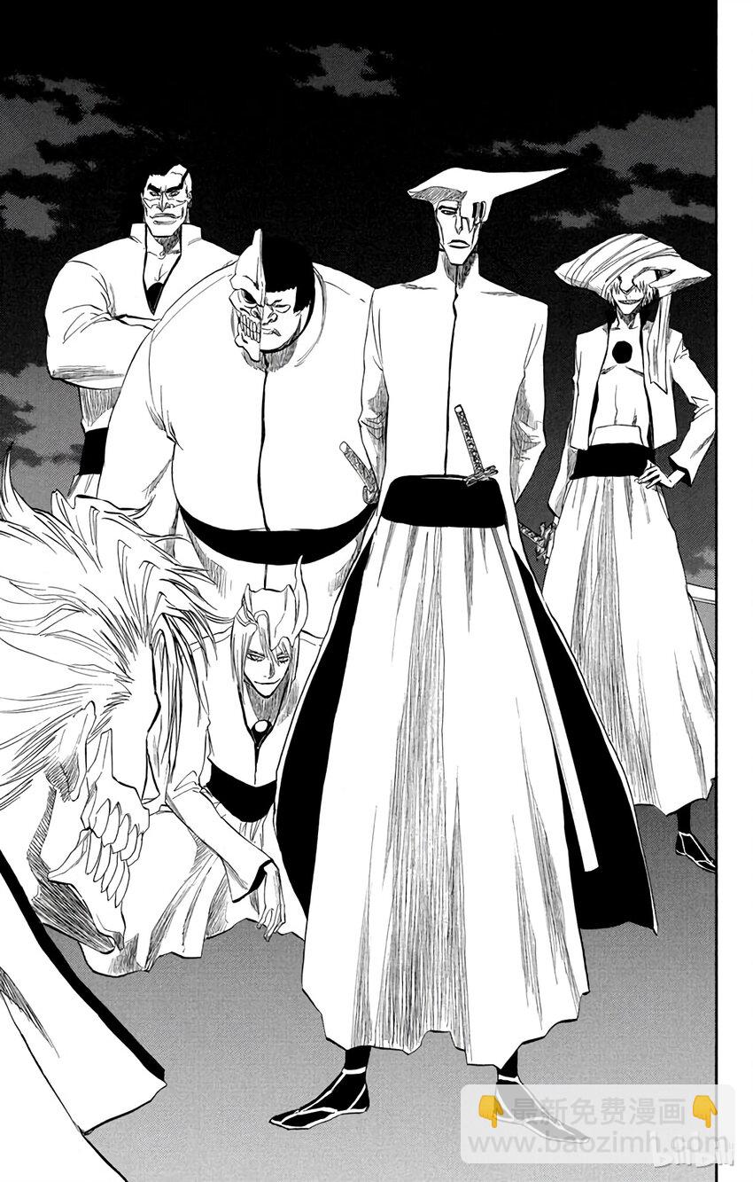 《境·界（死神）》199 第15页