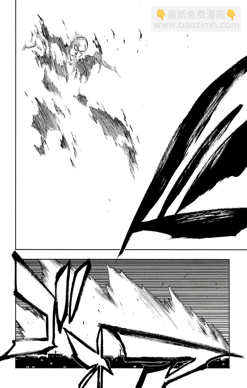 《境·界（死神）》204 第12页