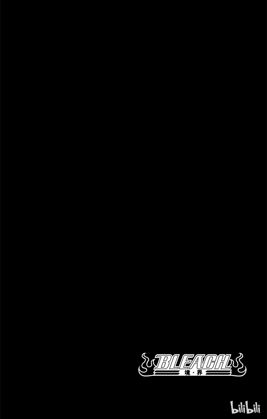 《境·界（死神）》204 第4页