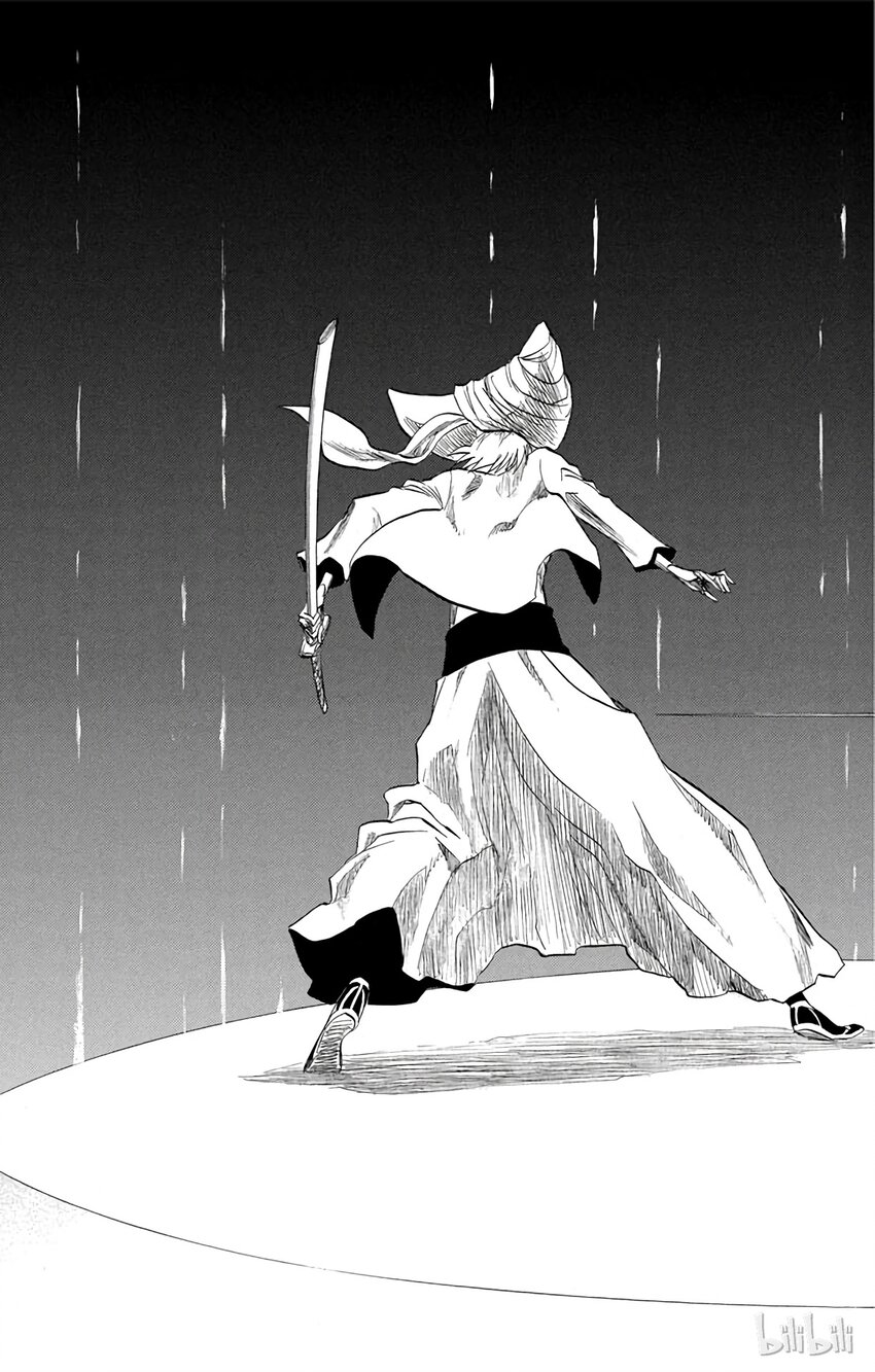 《境·界（死神）》201 第19页