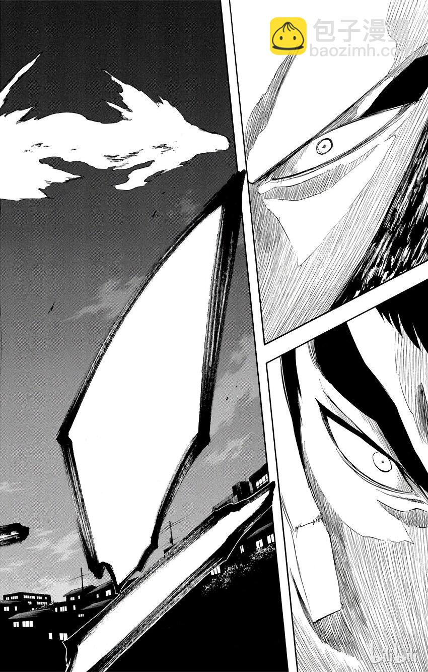 《境·界（死神）》205 第20页