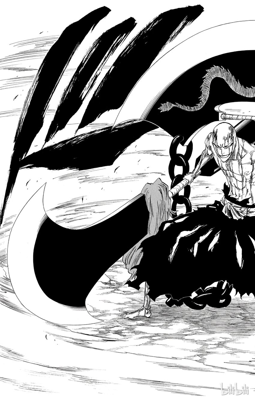 《境·界（死神）》205 第5页