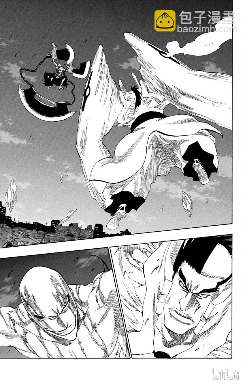 《境·界（死神）》205 第9页