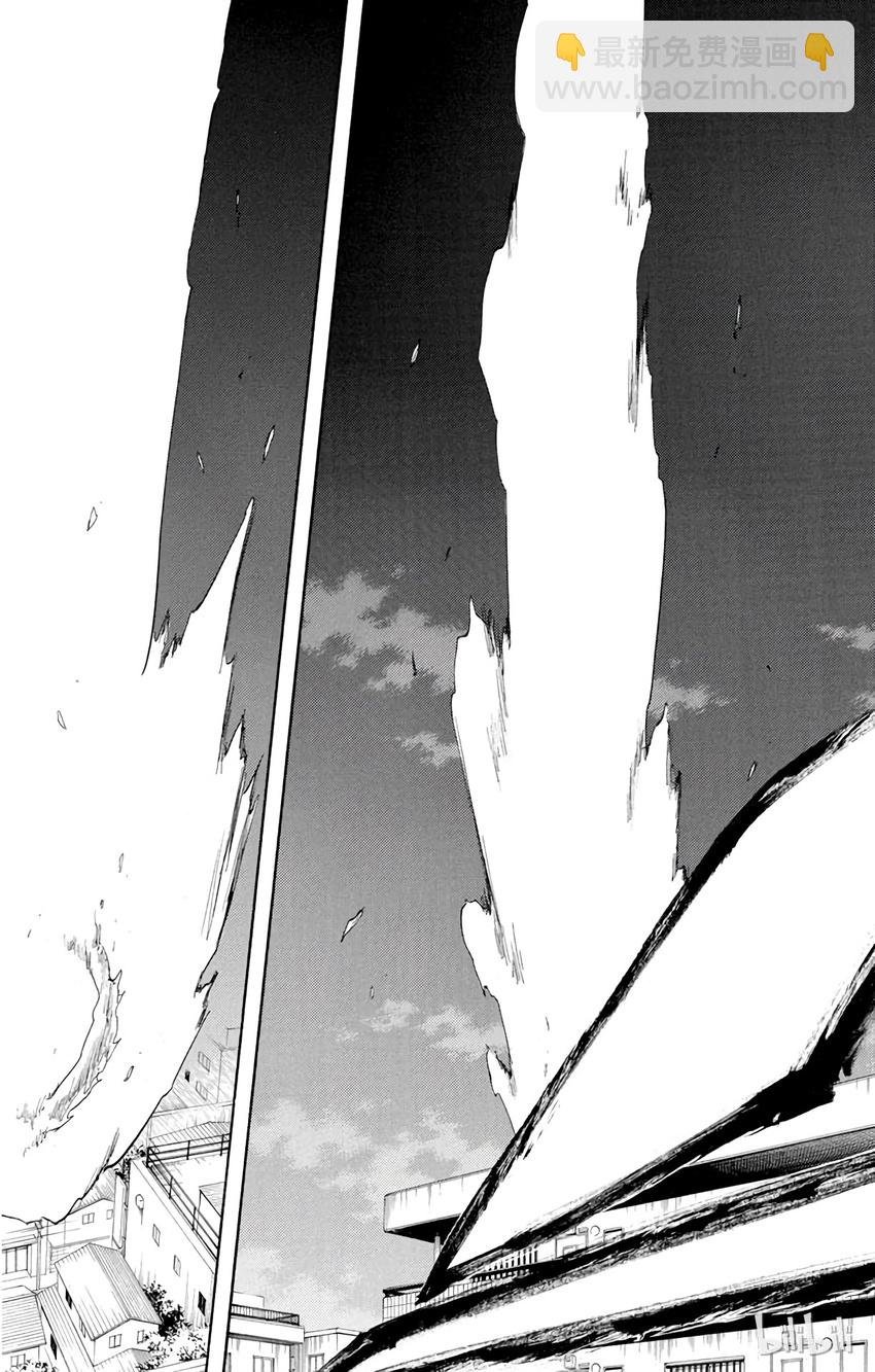 《境·界（死神）》209 第16页