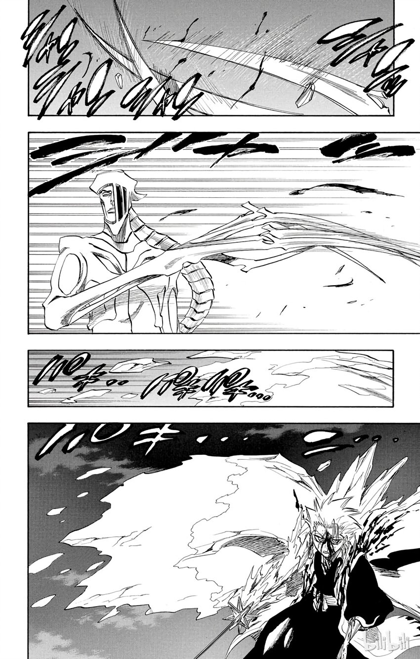 《境·界（死神）》209 第2页