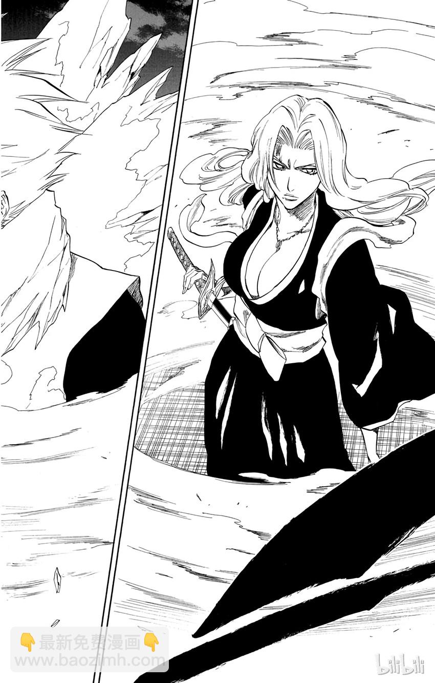 《境·界（死神）》210 第4页