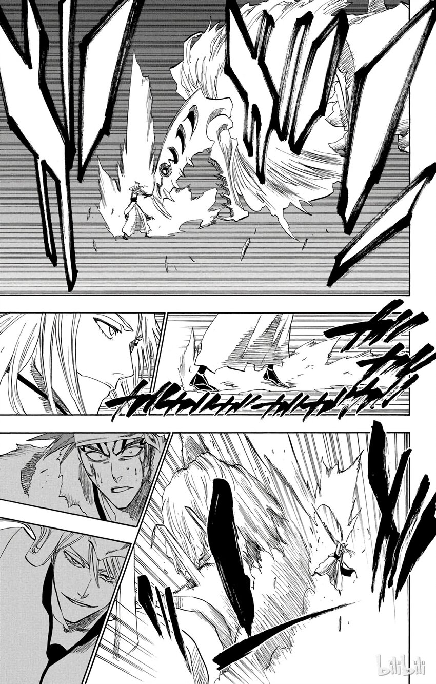 《境·界（死神）》207 第7页