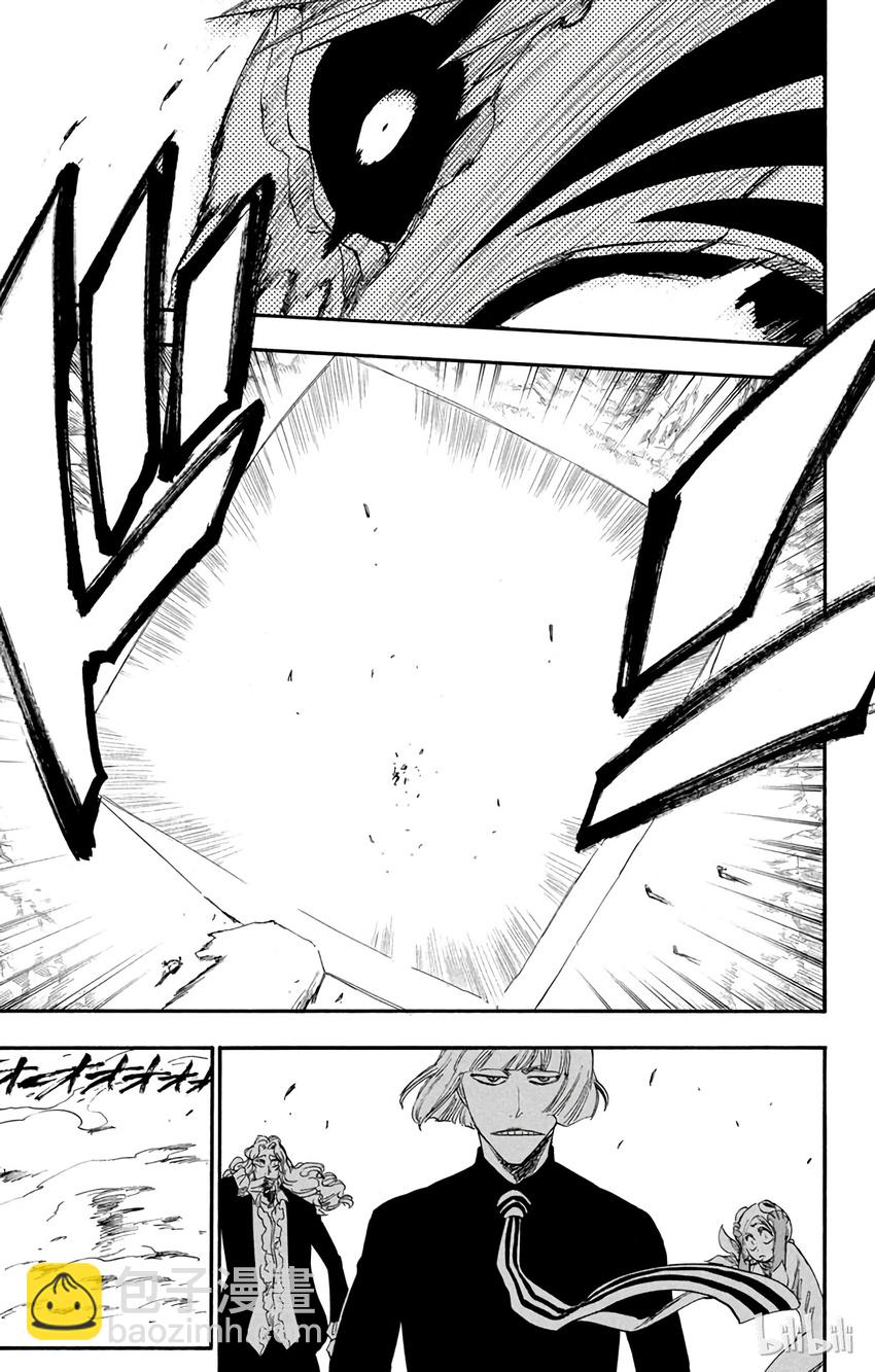 《境·界（死神）》222 第7页