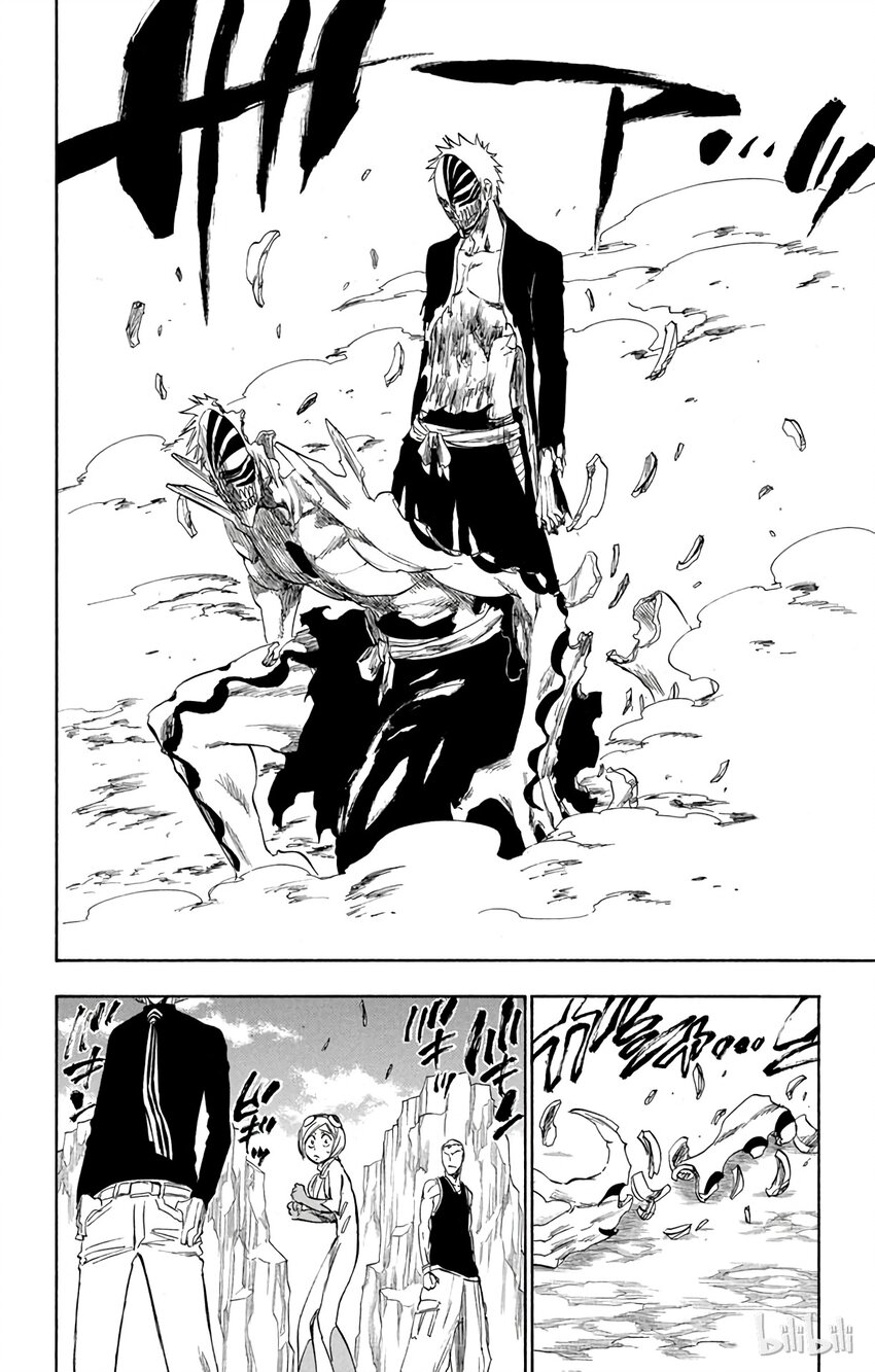 《境·界（死神）》222 第8页