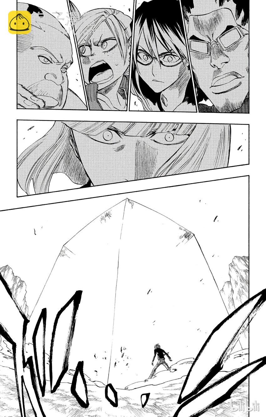 《境·界（死神）》221 第19页