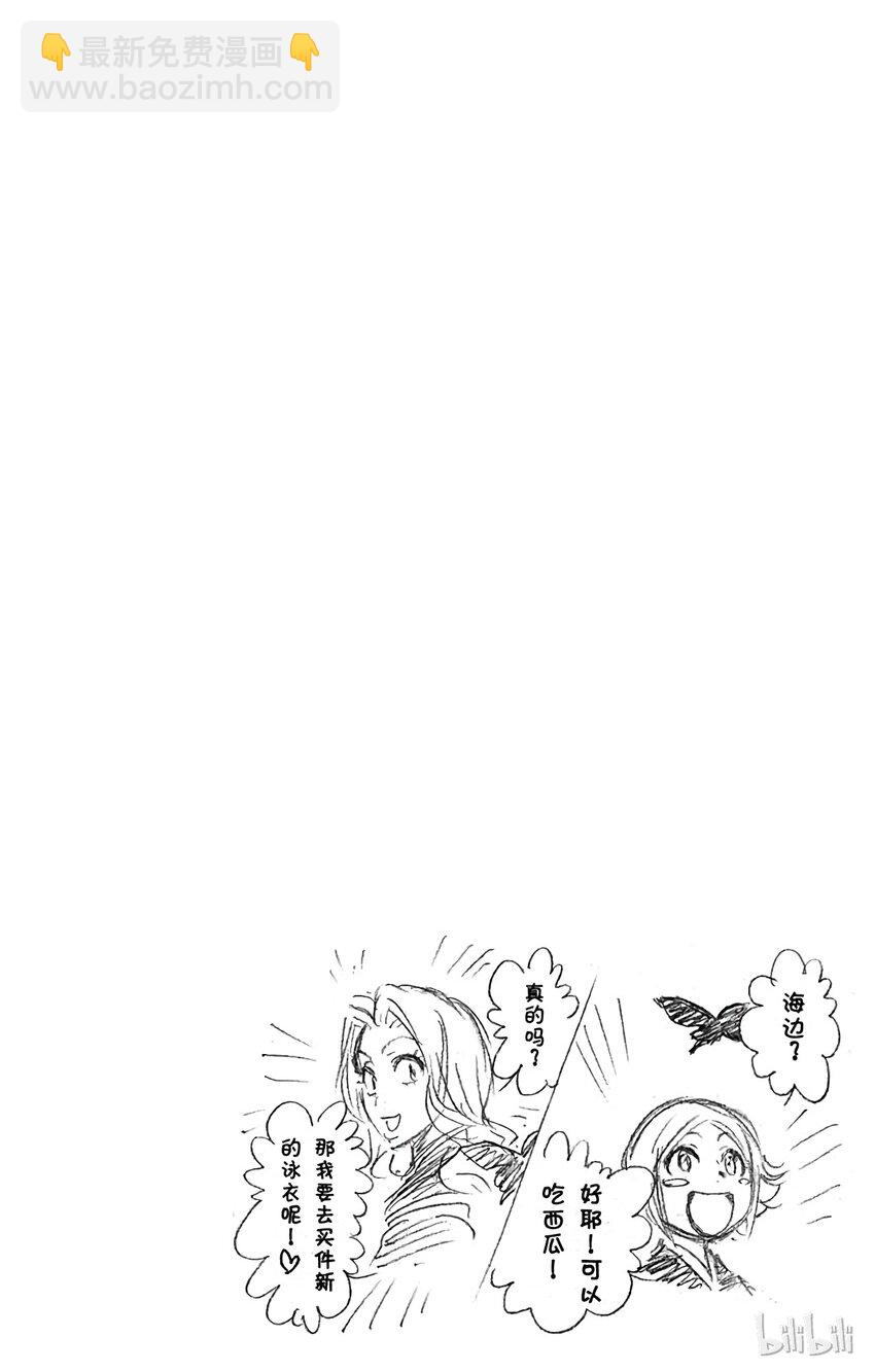 《境·界（死神）》226 第18页