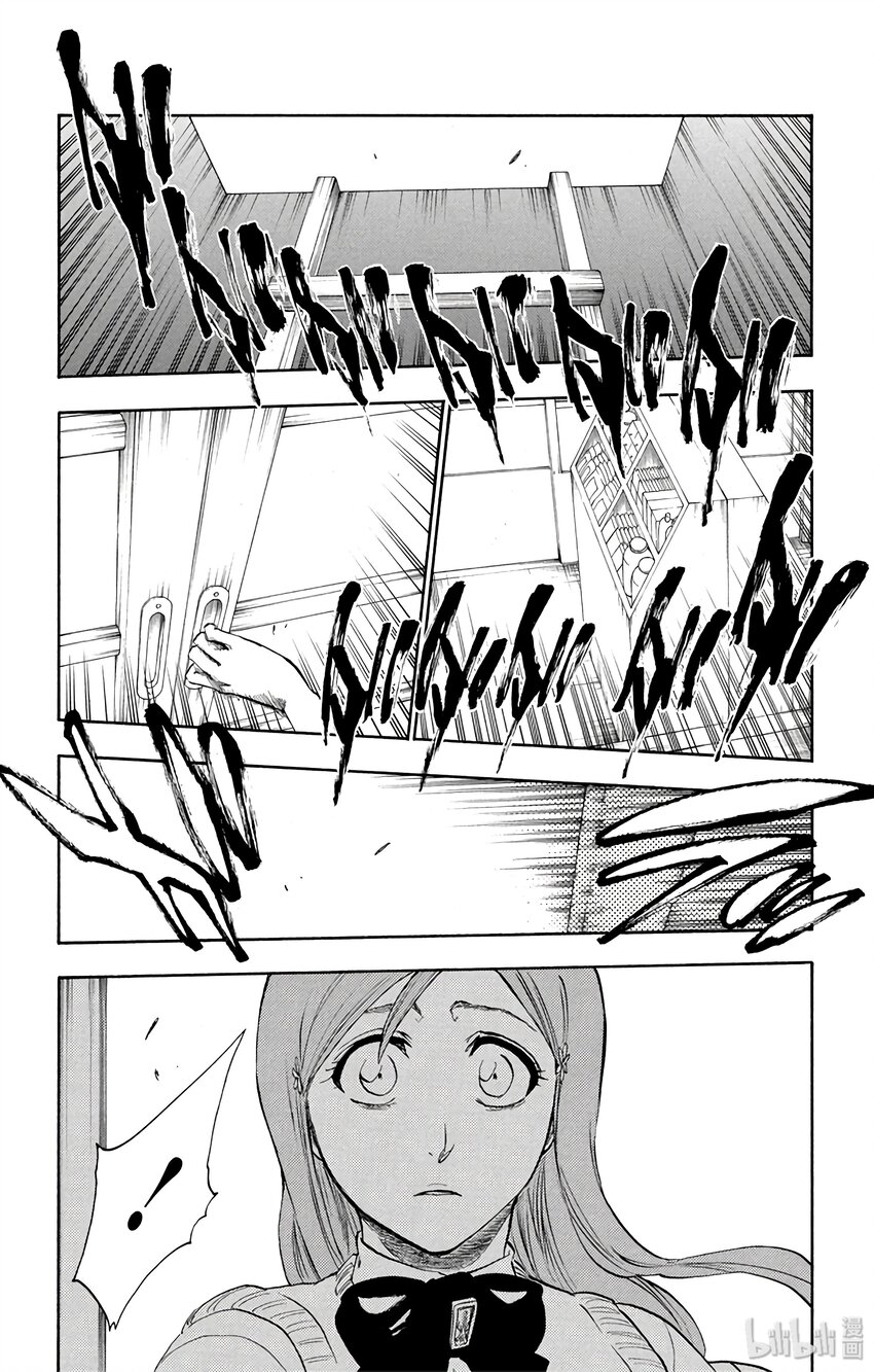 《境·界（死神）》228 第1页