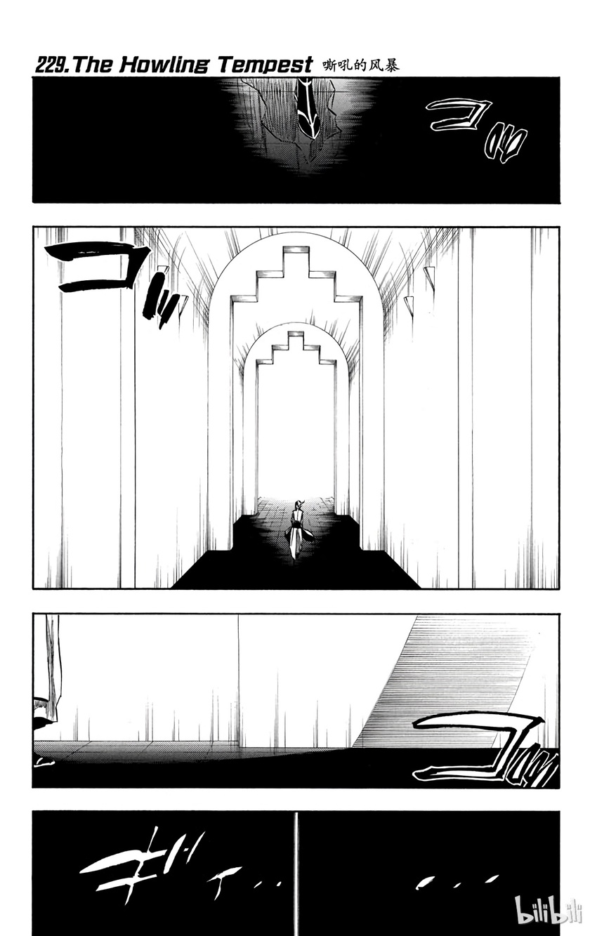 《境·界（死神）》229 第1页