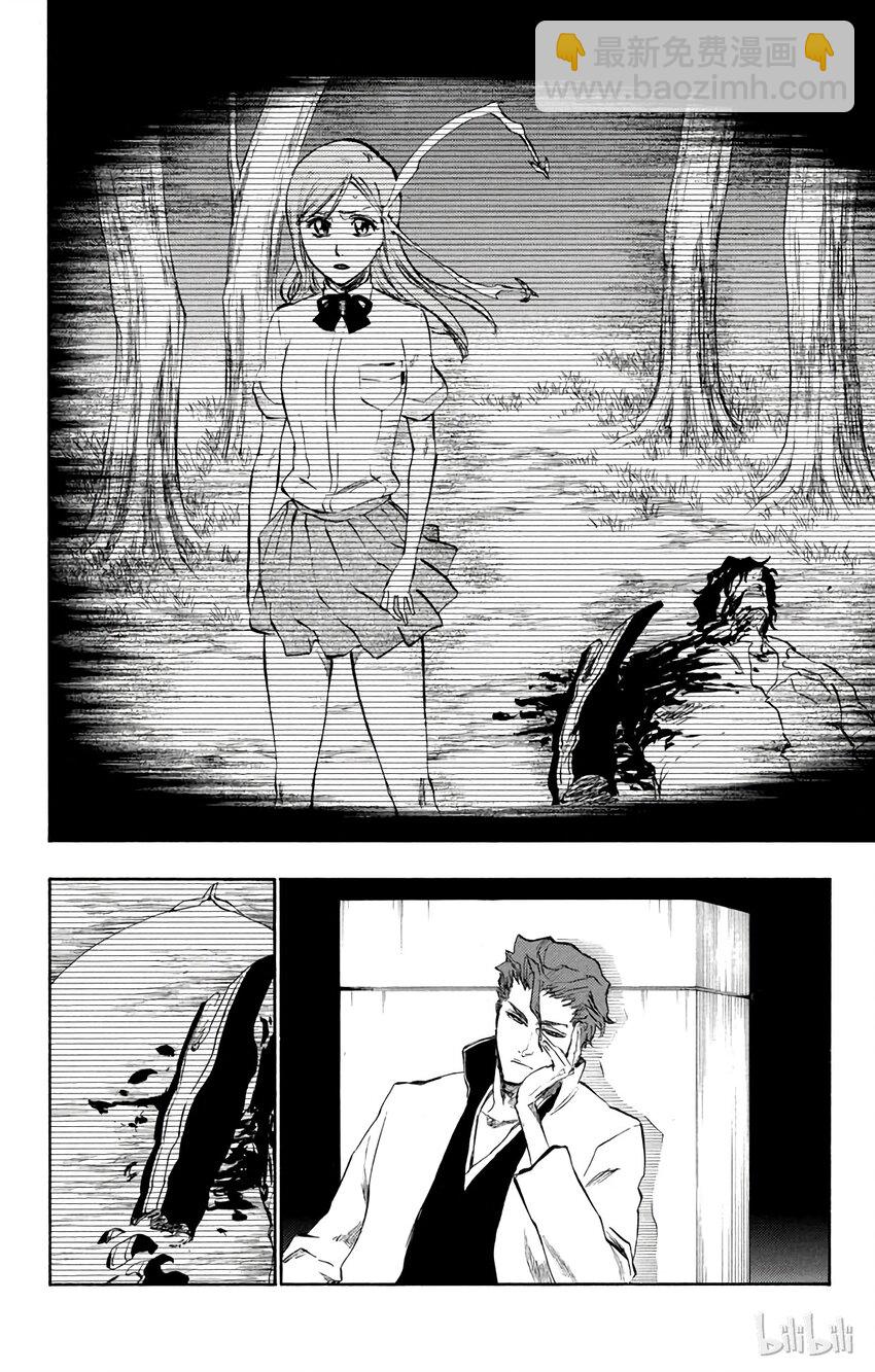 《境·界（死神）》227 第18页