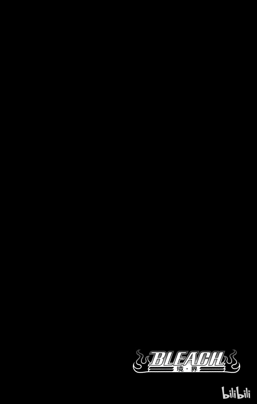 《境·界（死神）》232 第3页