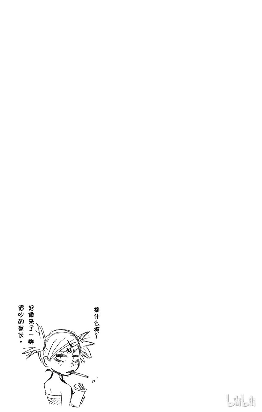 《境·界（死神）》233 第21页