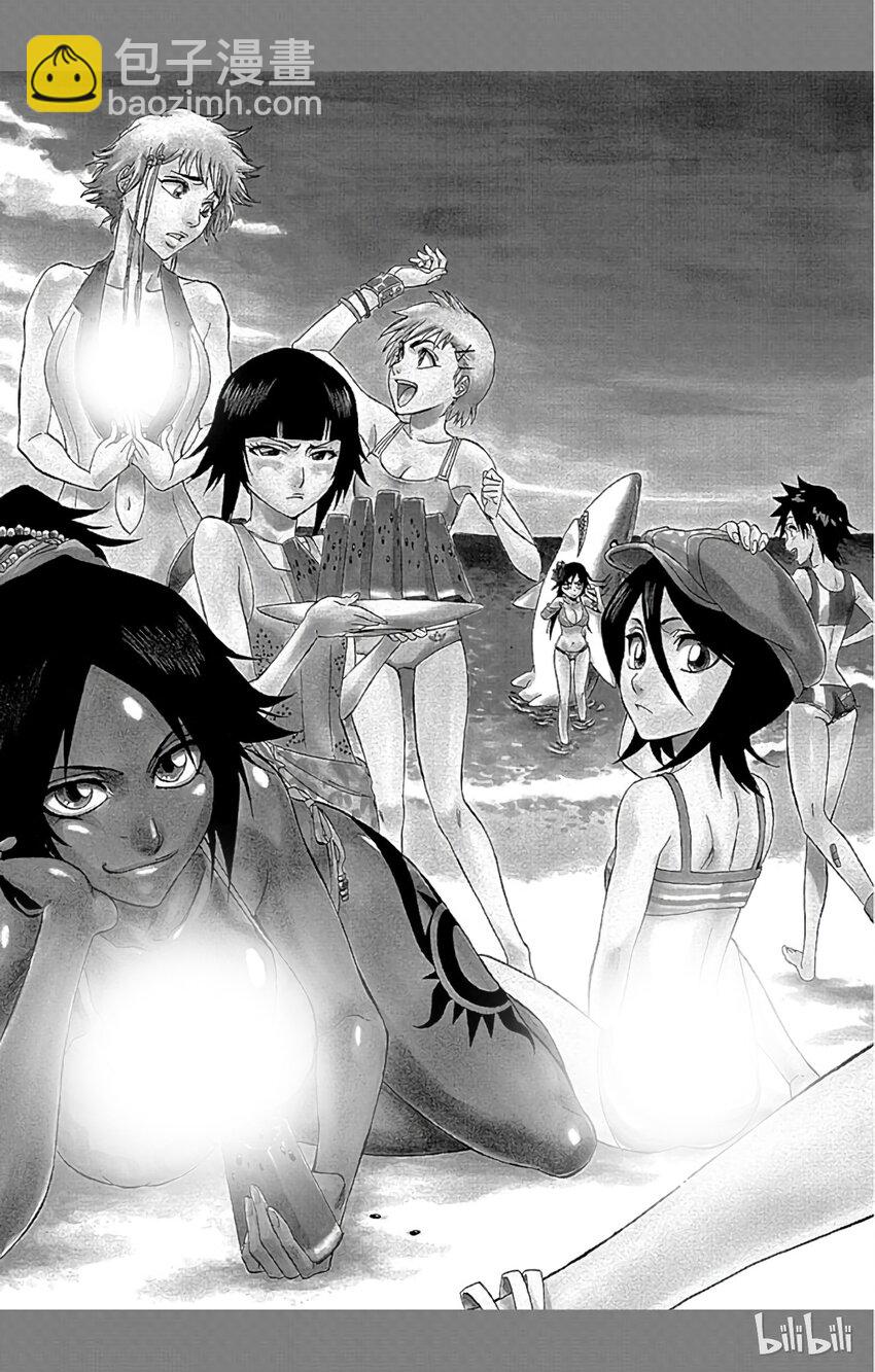 《境·界（死神）》233 第23页