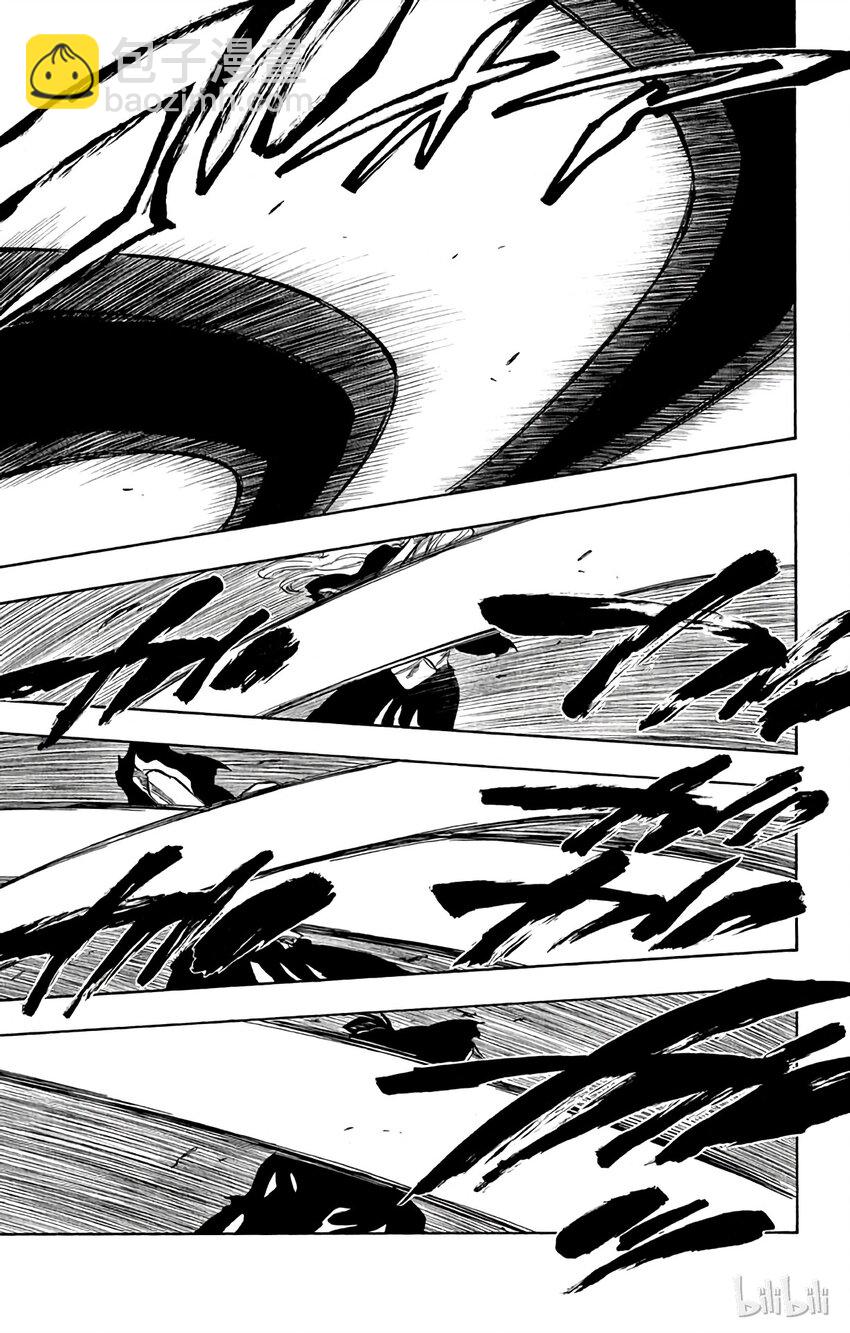 《境·界（死神）》233 第5页