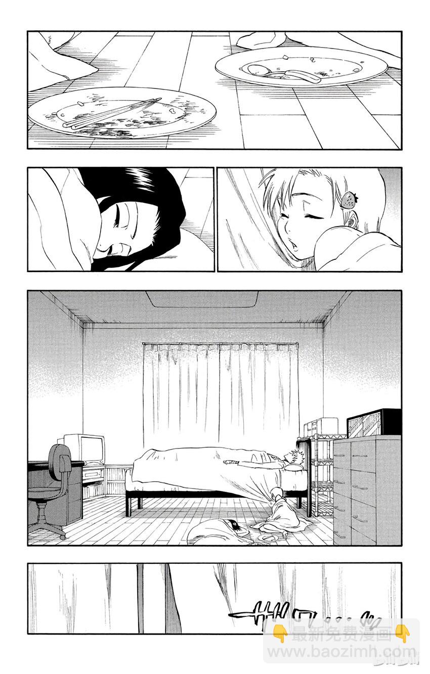 《境·界（死神）》237 第11页
