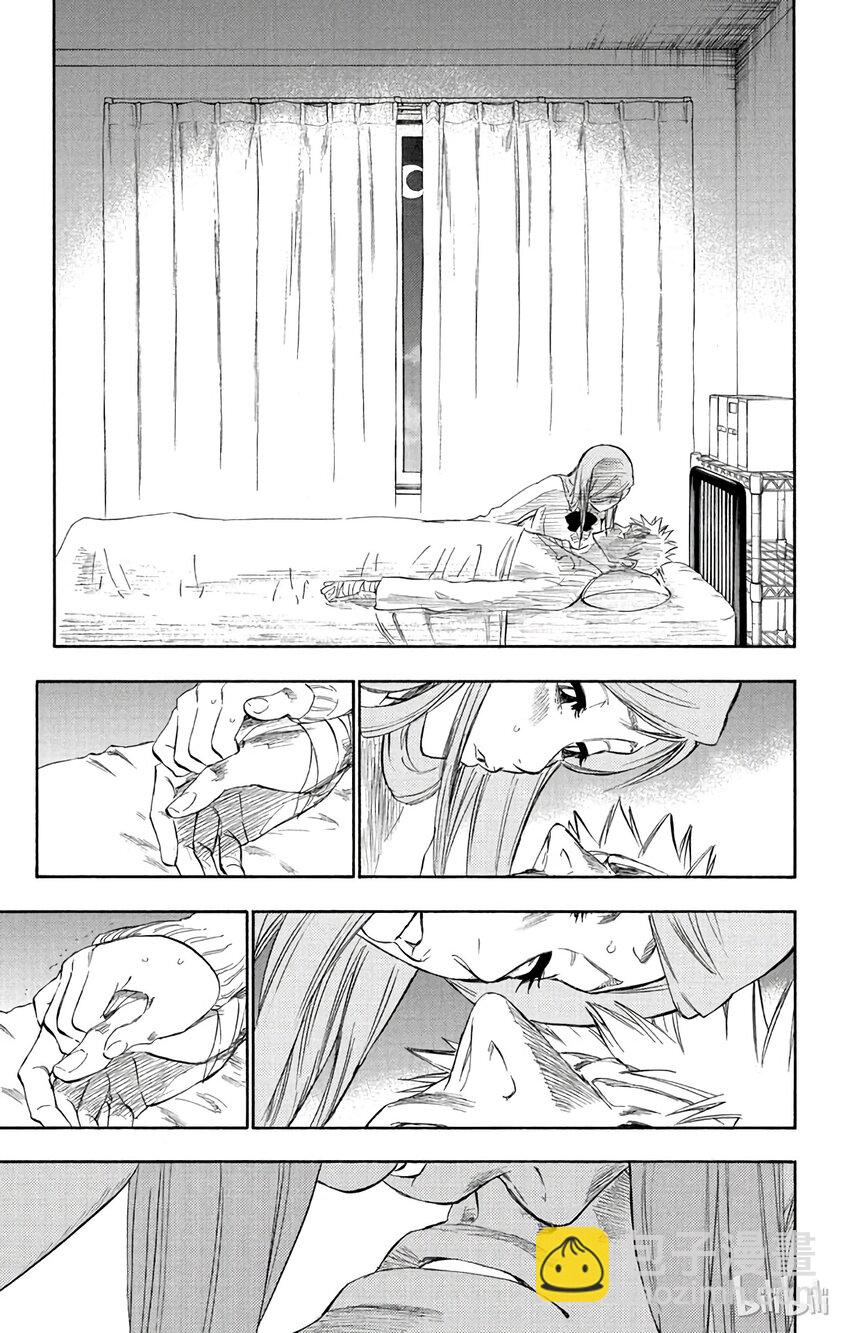《境·界（死神）》237 第15页