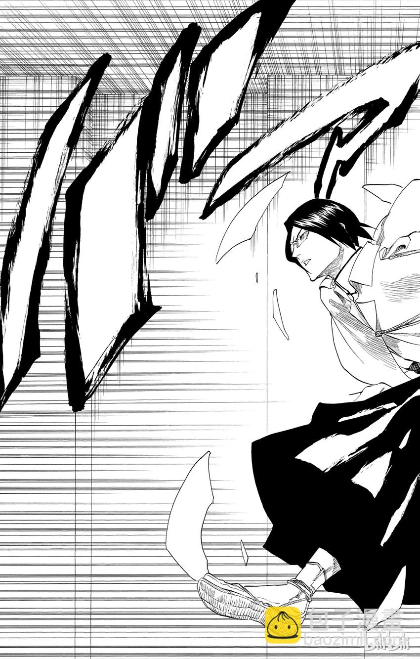 《境·界（死神）》241 第17页