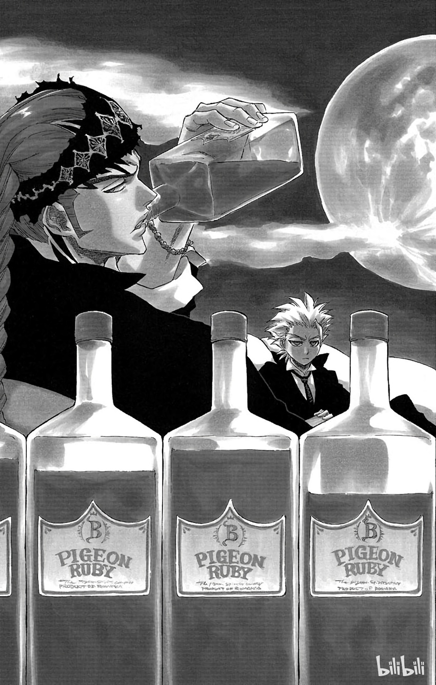 《境·界（死神）》239 第3页