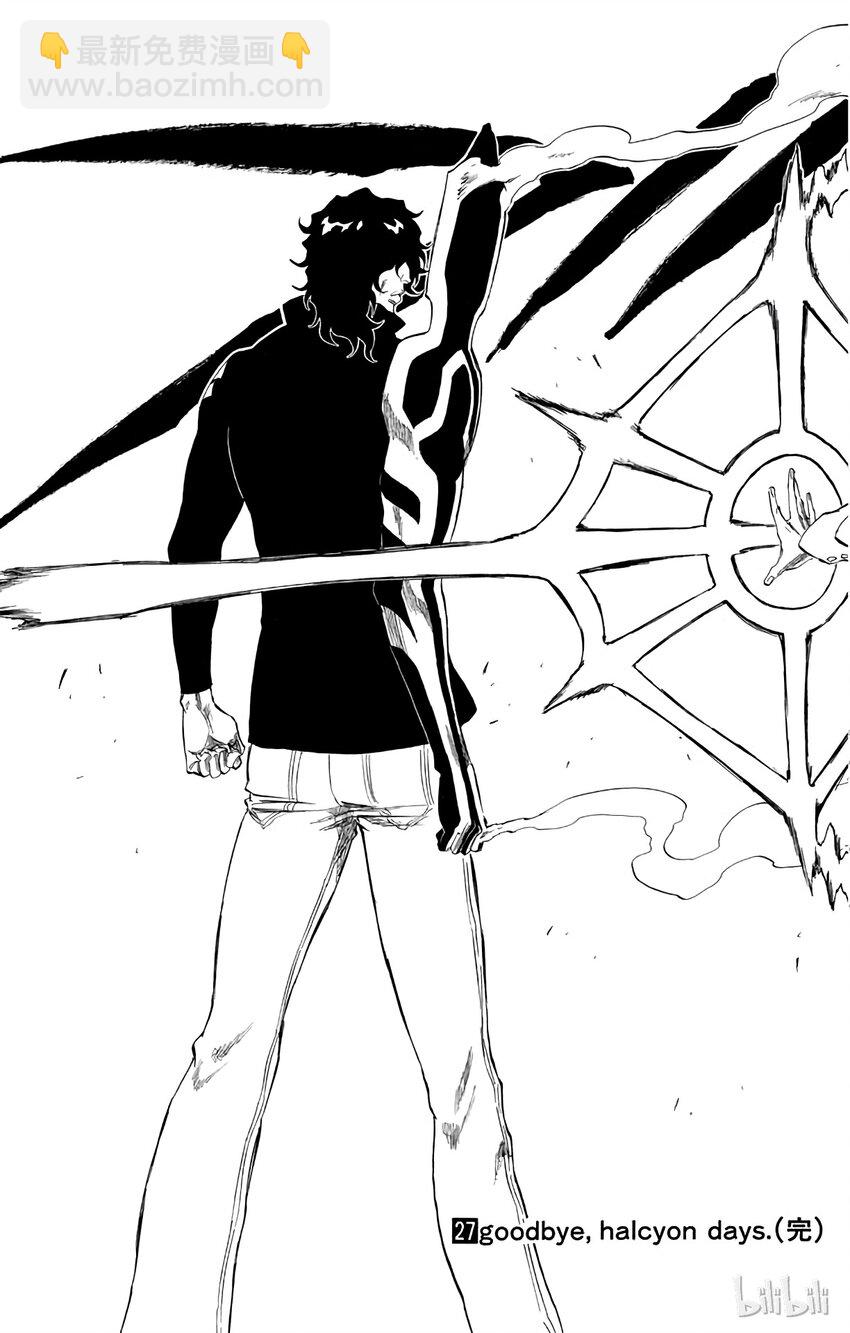 《境·界（死神）》242 第19页