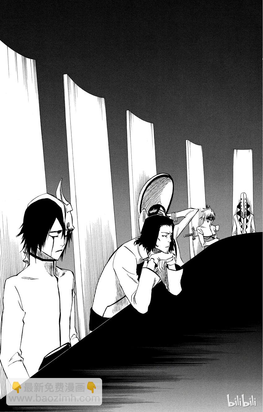 《境·界（死神）》244 第17页