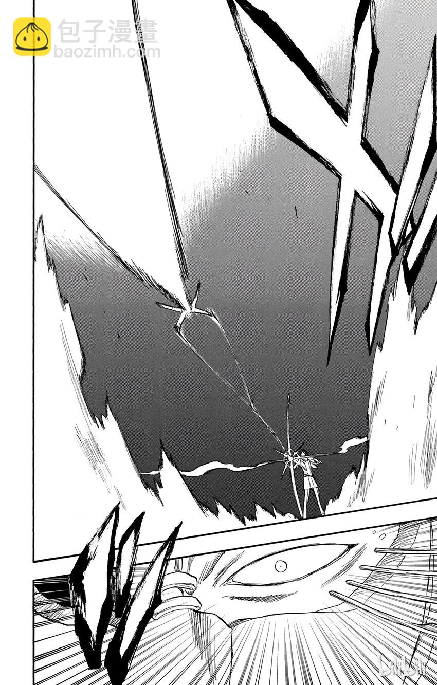 《境·界（死神）》243 第10页