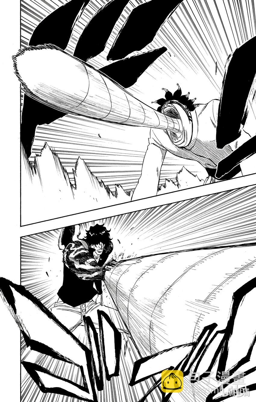 《境·界（死神）》243 第22页