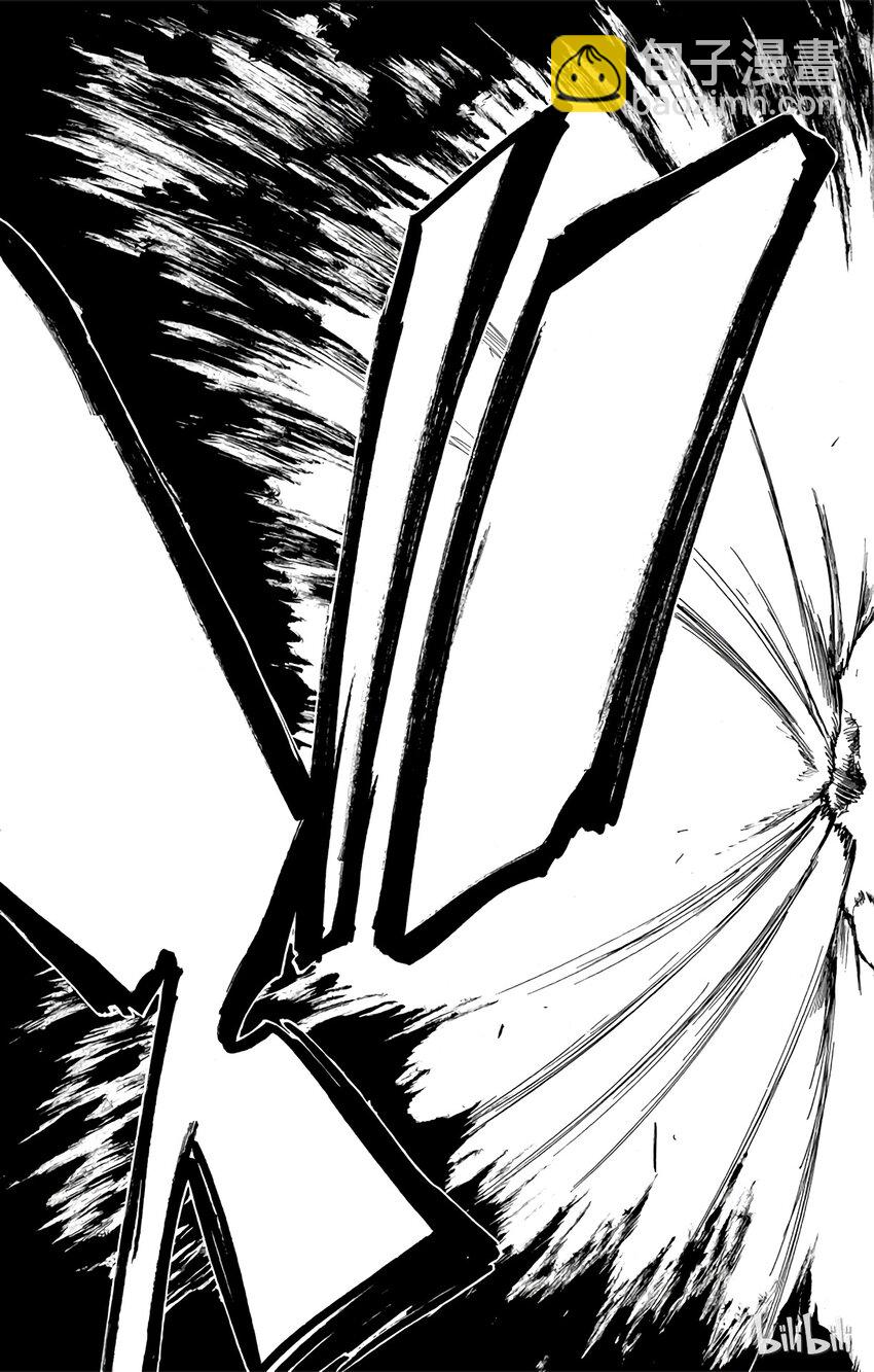 《境·界（死神）》243 第25页
