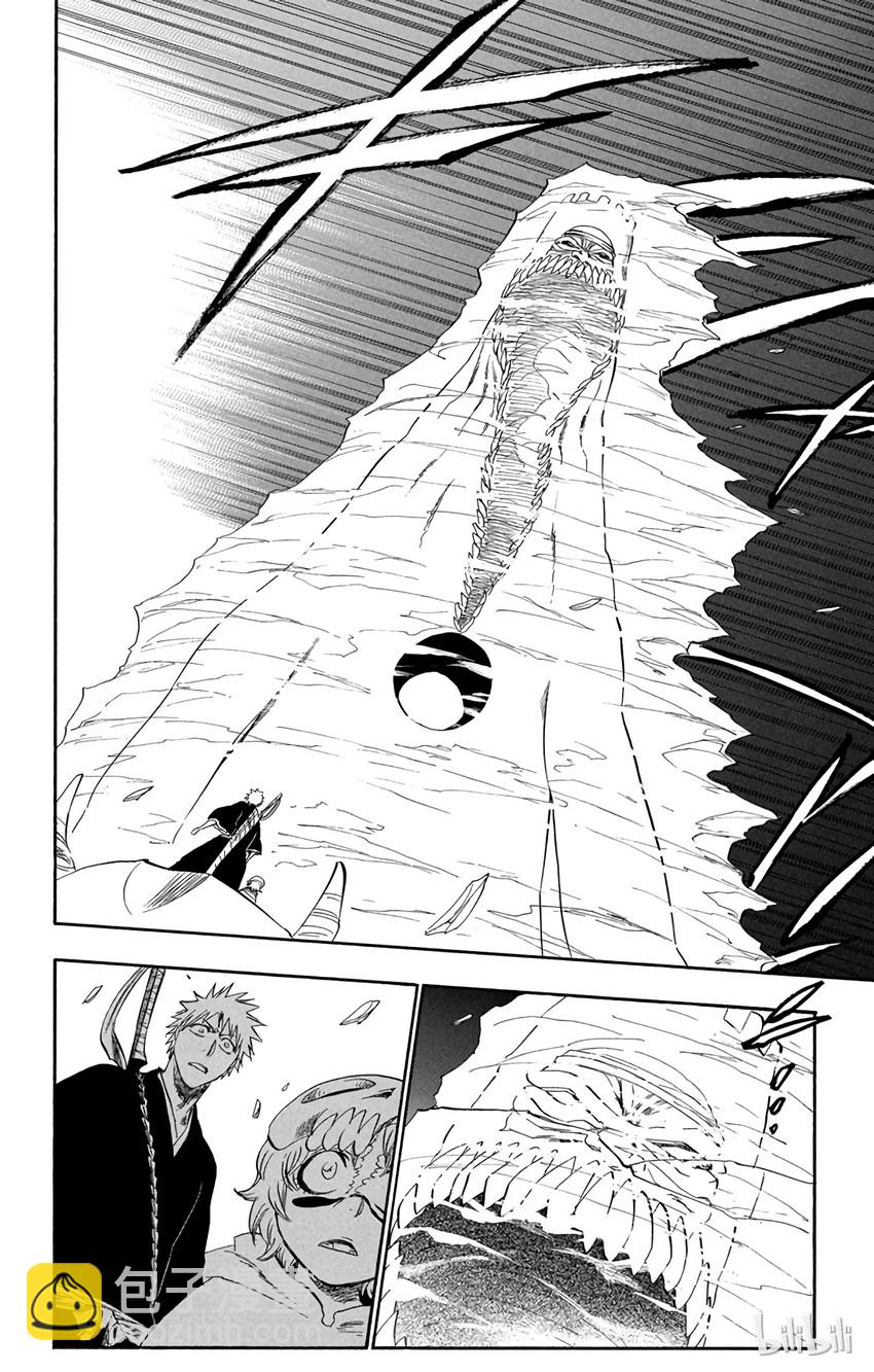 《境·界（死神）》246 第18页
