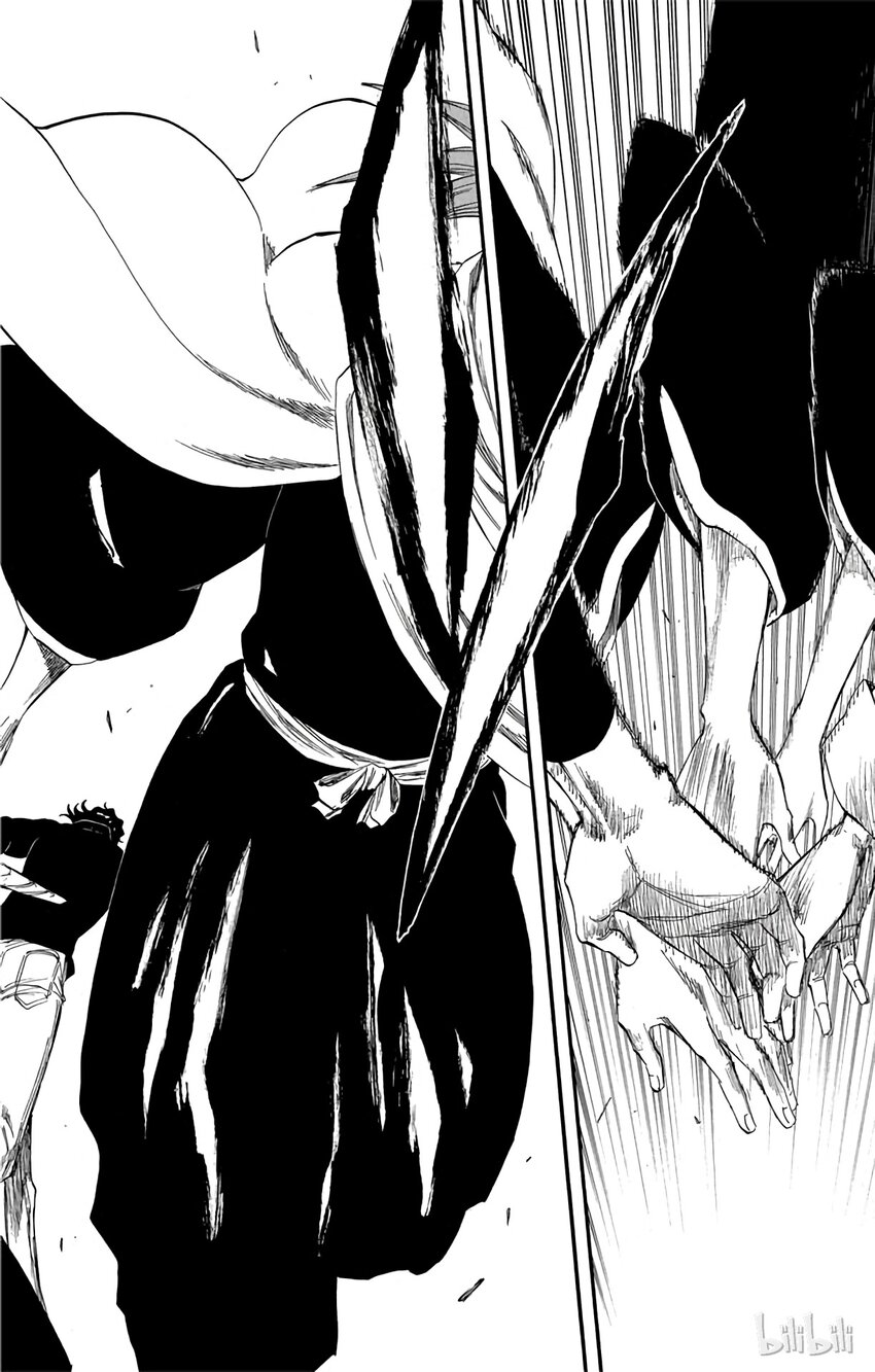 《境·界（死神）》248 第18页
