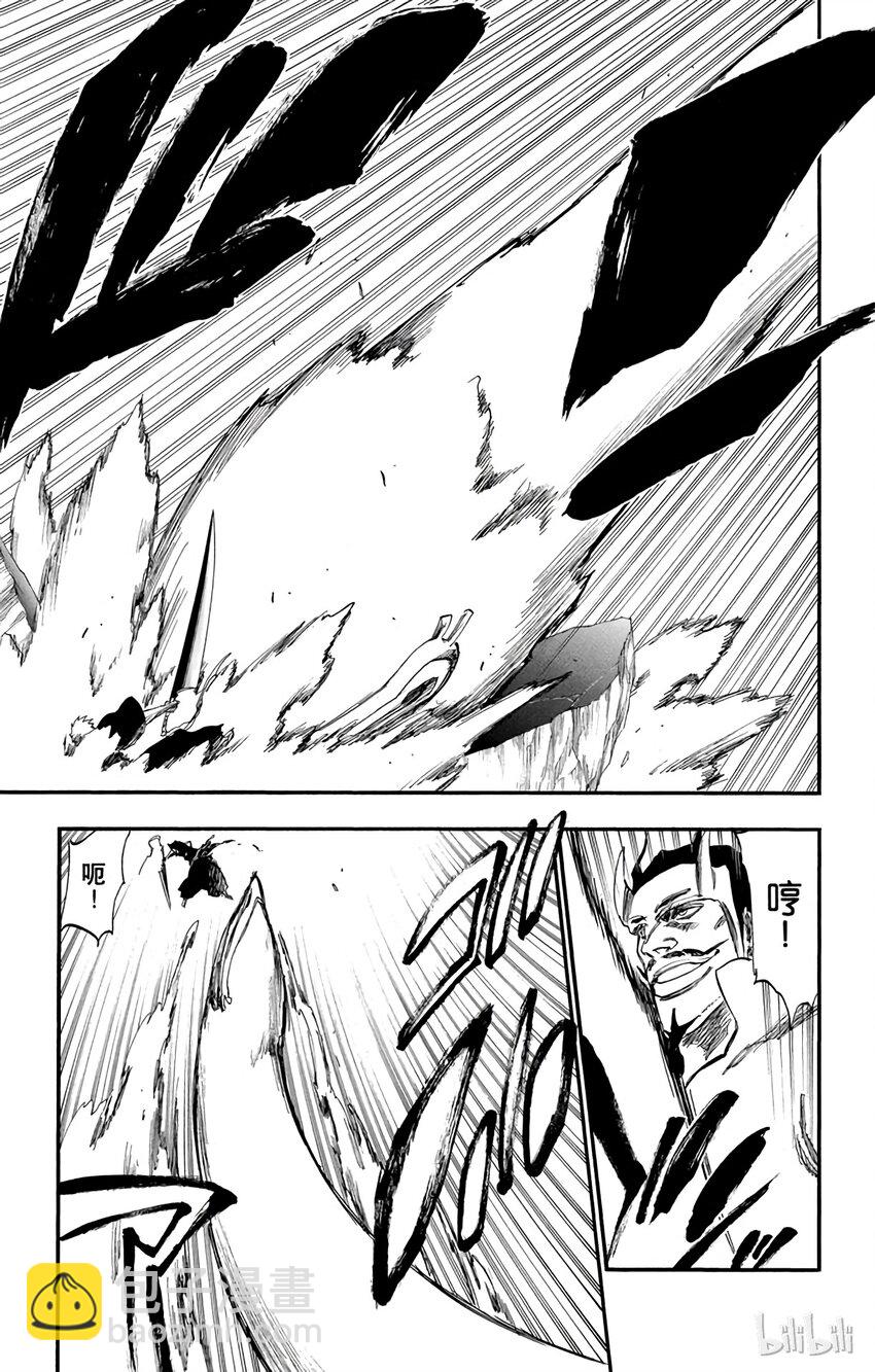 《境·界（死神）》252 第16页