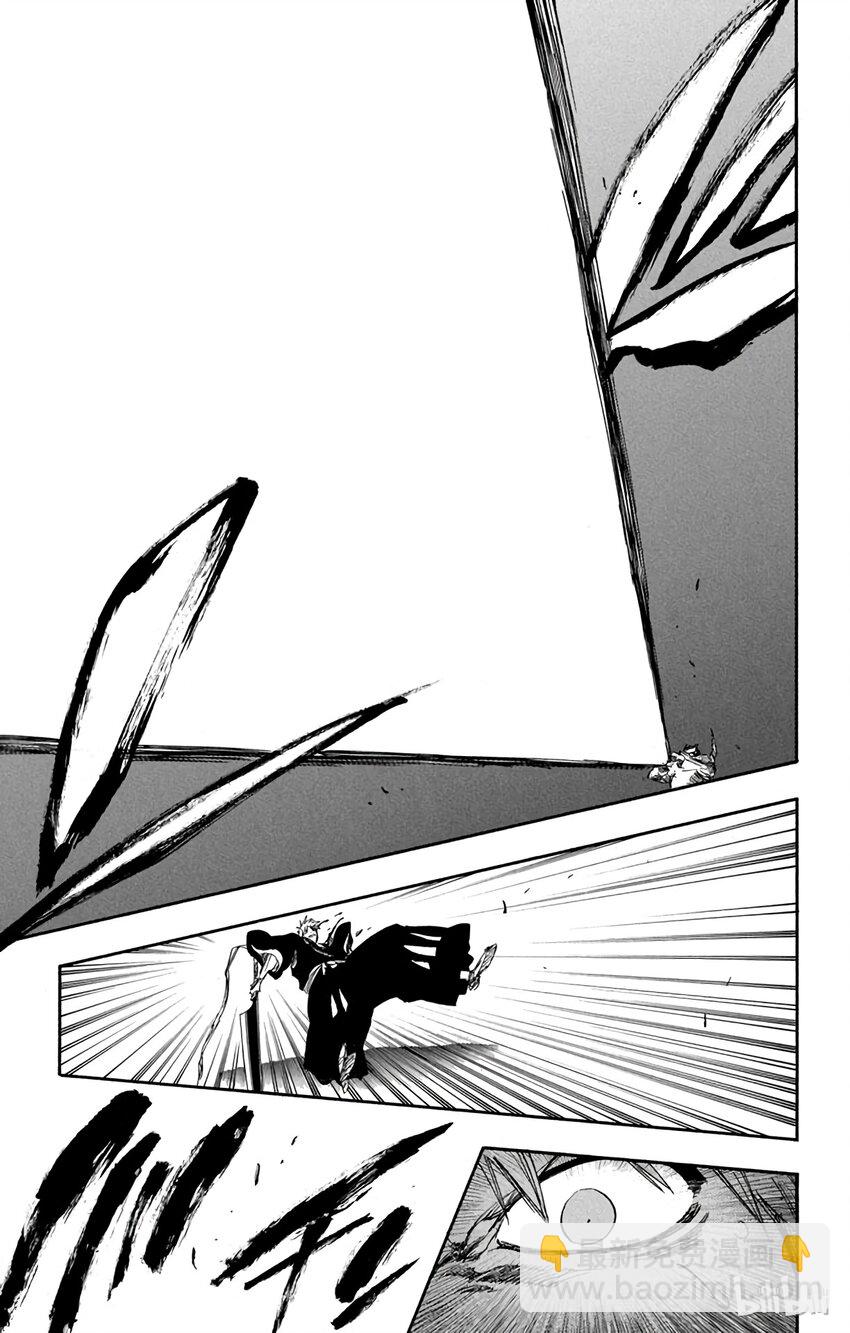 《境·界（死神）》252 第22页