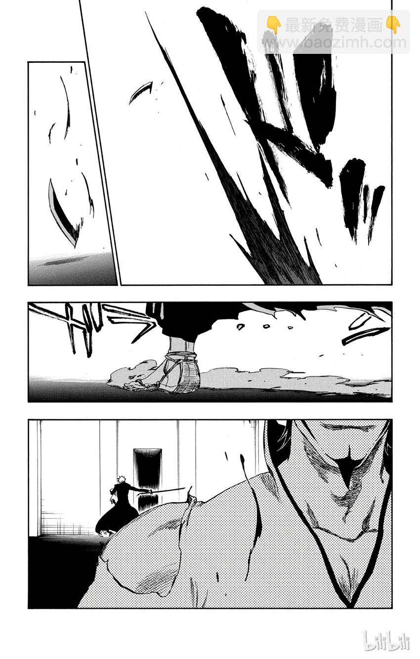 《境·界（死神）》254 第10页