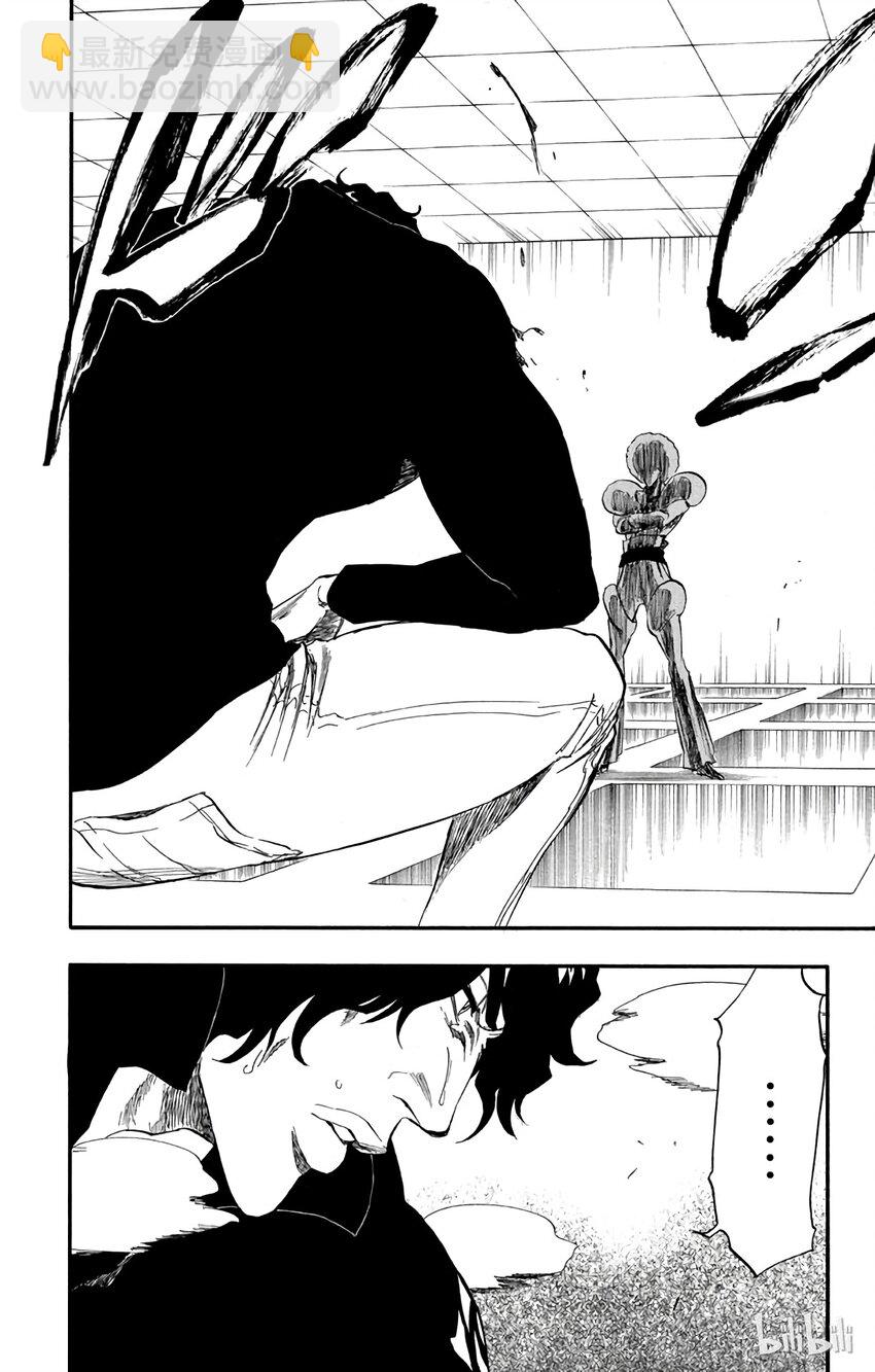 《境·界（死神）》254 第18页