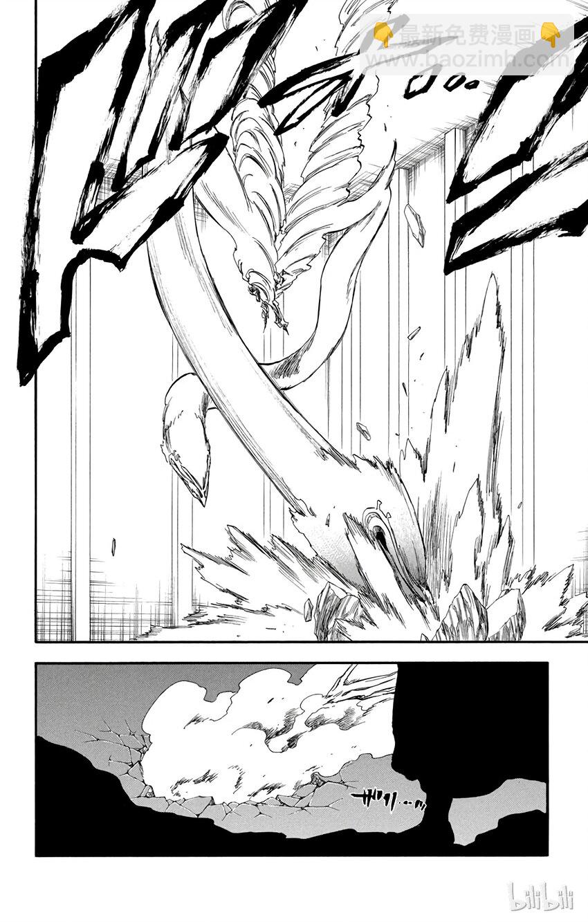 《境·界（死神）》251 第18页