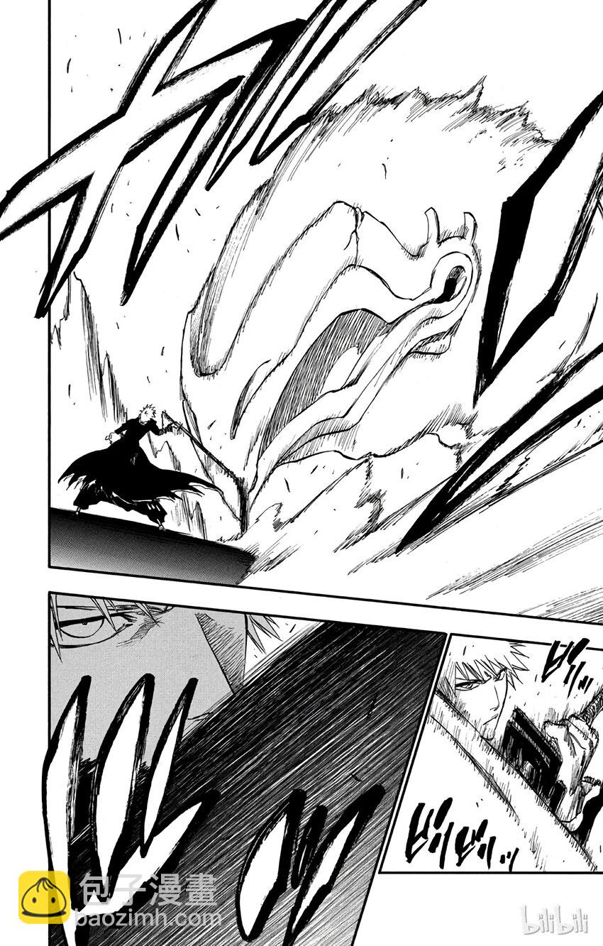 《境·界（死神）》253 第6页