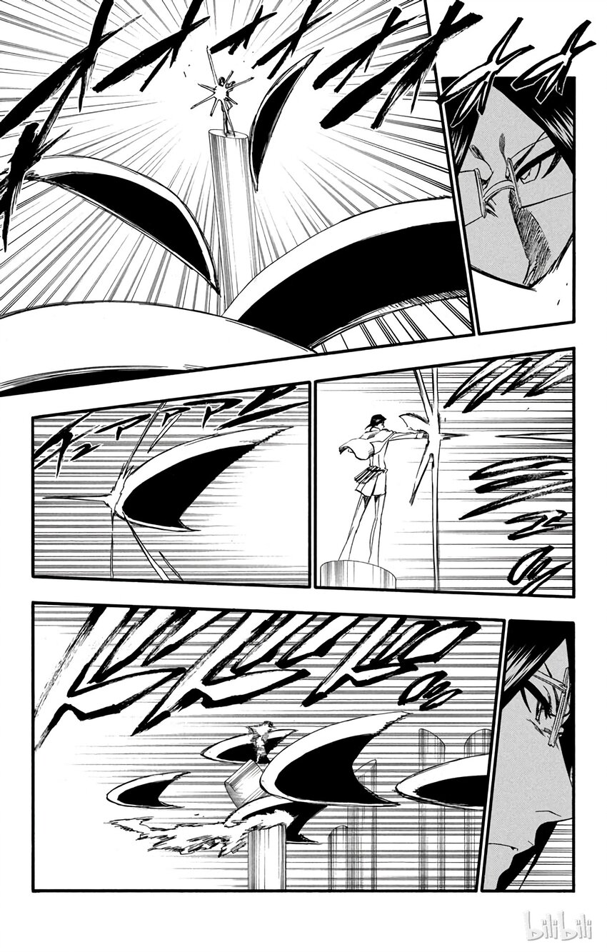 《境·界（死神）》257 第13页
