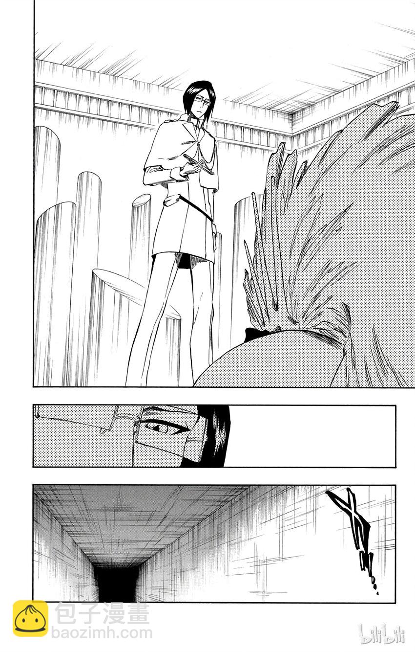 《境·界（死神）》259 第2页