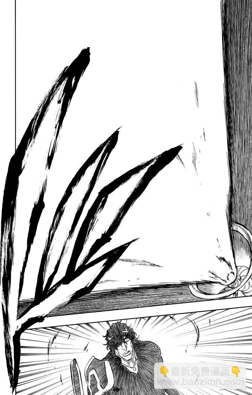《境·界（死神）》260 第14页