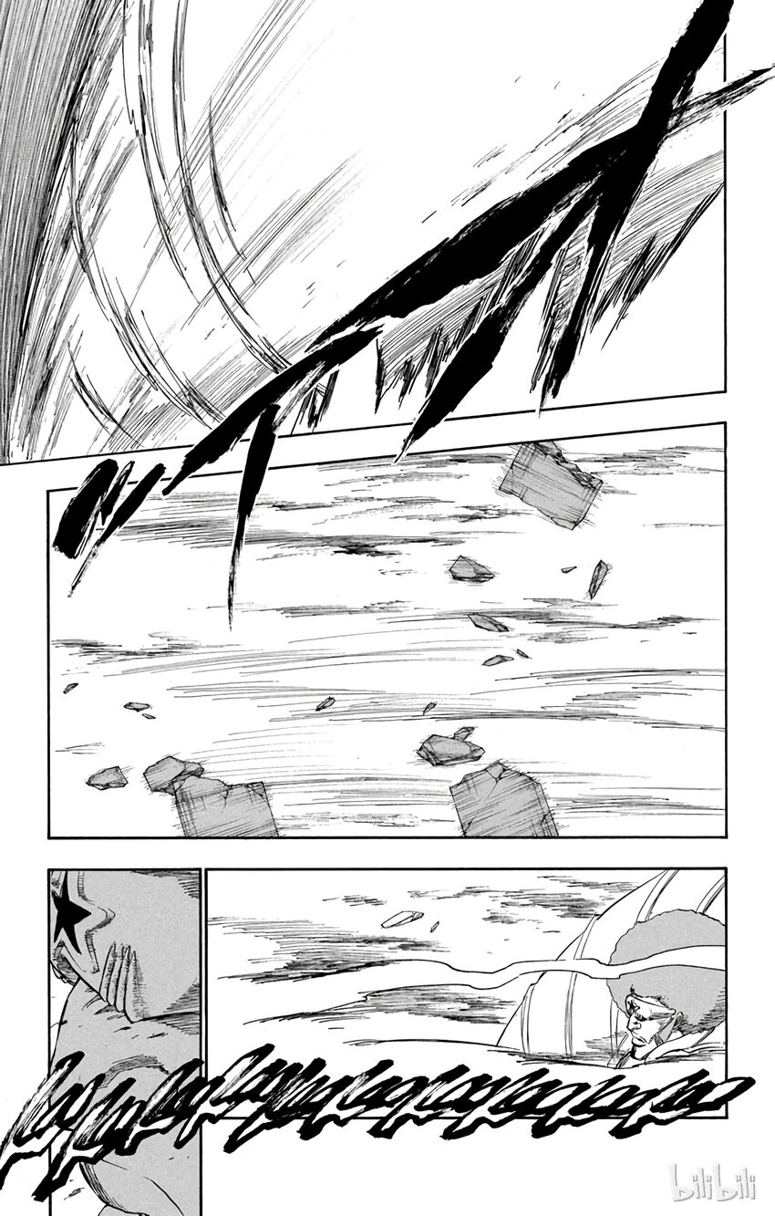 《境·界（死神）》260 第15页