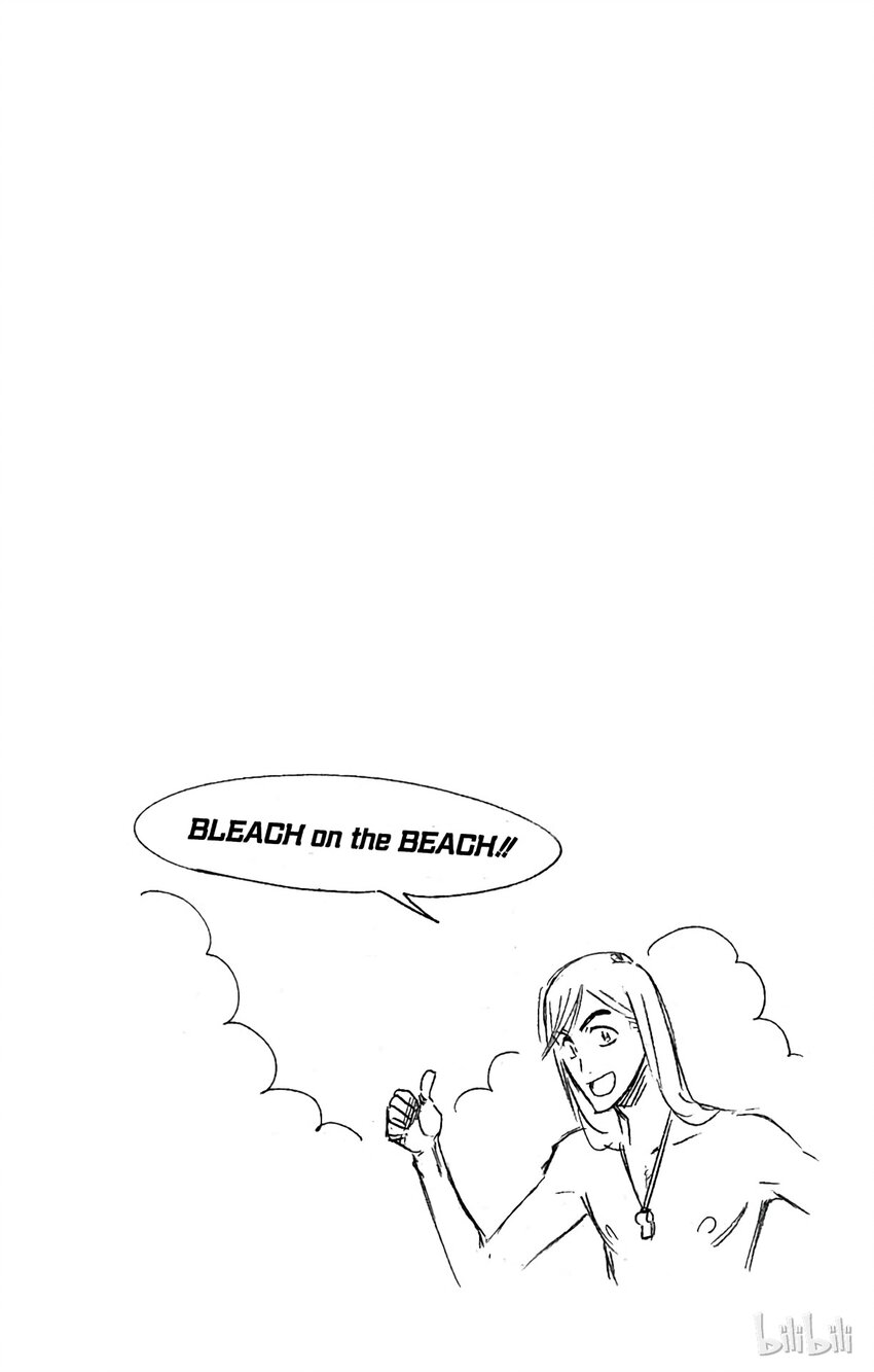 《境·界（死神）》260 第21页