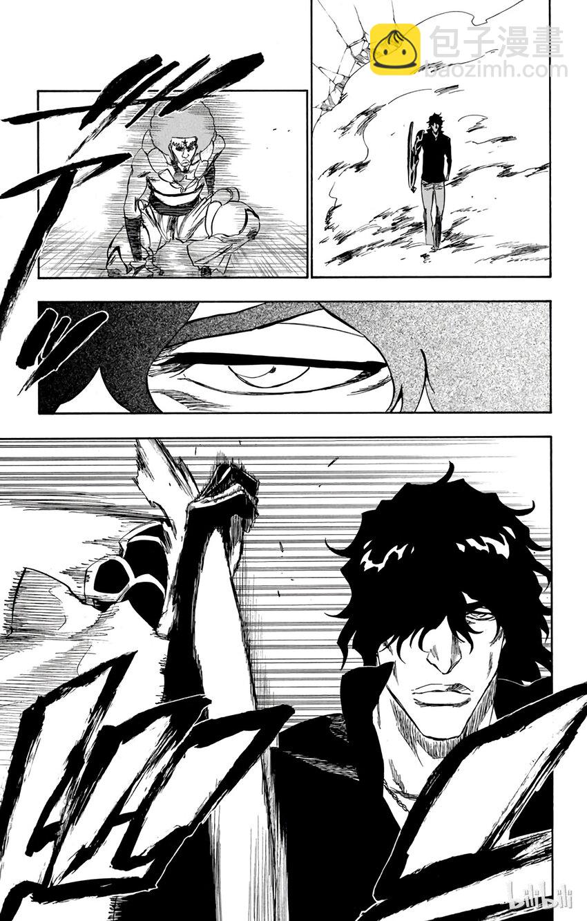 《境·界（死神）》260 第7页