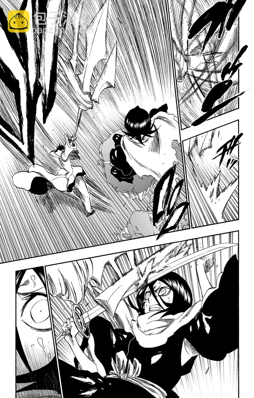 《境·界（死神）》266 第5页